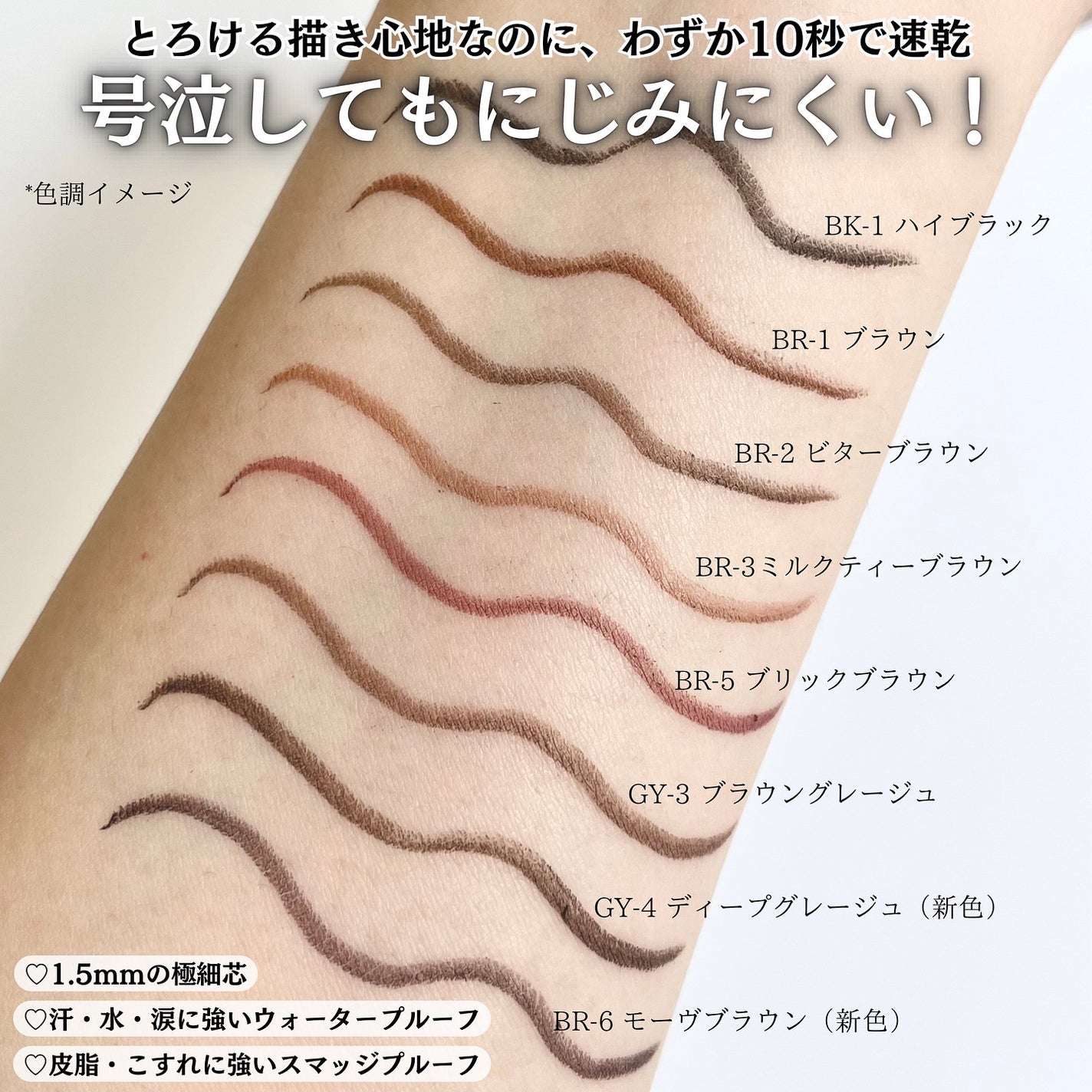 ケイト レアフィットジェルペンシルN/KATE/ジェルアイライナーを使ったクチコミ(3枚目)