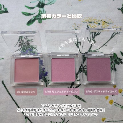 ぽわんチーク/muice/パウダーチークを使ったクチコミ(5枚目)