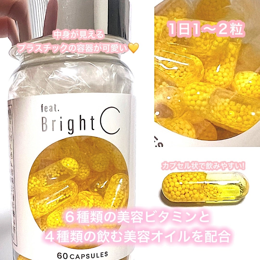 BrightC/Feat./美容サプリメントを使ったクチコミ(3枚目)
