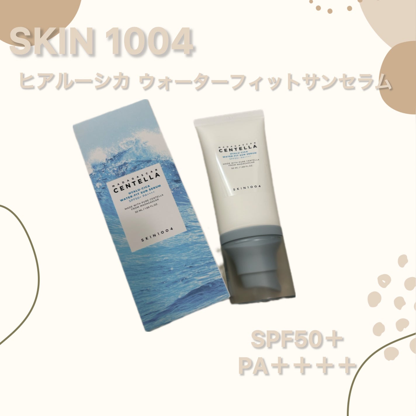 ヒアルーシカ ウォーターフィット サンセラム/SKIN1004/日焼け止めローションを使ったクチコミ(1枚目)