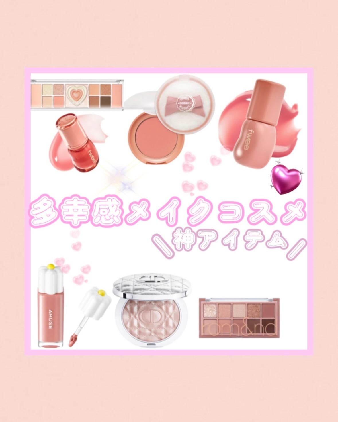 デューティント/AMUSE/リップティントを使ったクチコミ(1枚目)