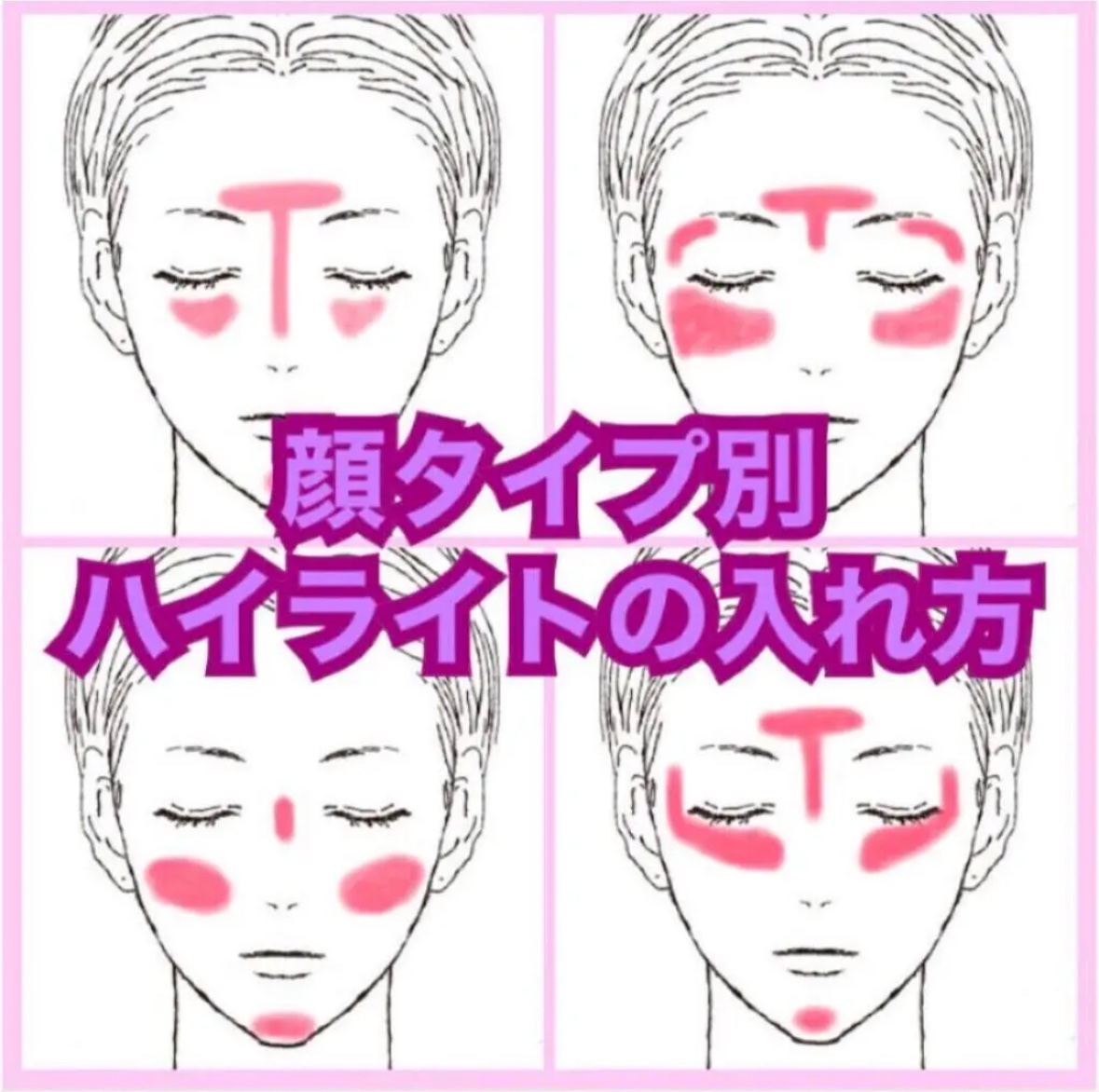 パールグロウハイライト/CEZANNE/パウダーハイライトを使ったクチコミ（1枚目）