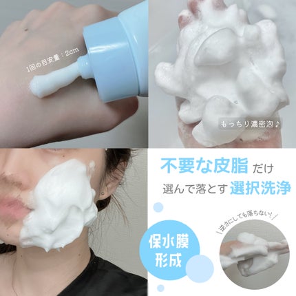 スキンコンディショニング洗顔/ファンケル/洗顔フォームを使ったクチコミ(2枚目)