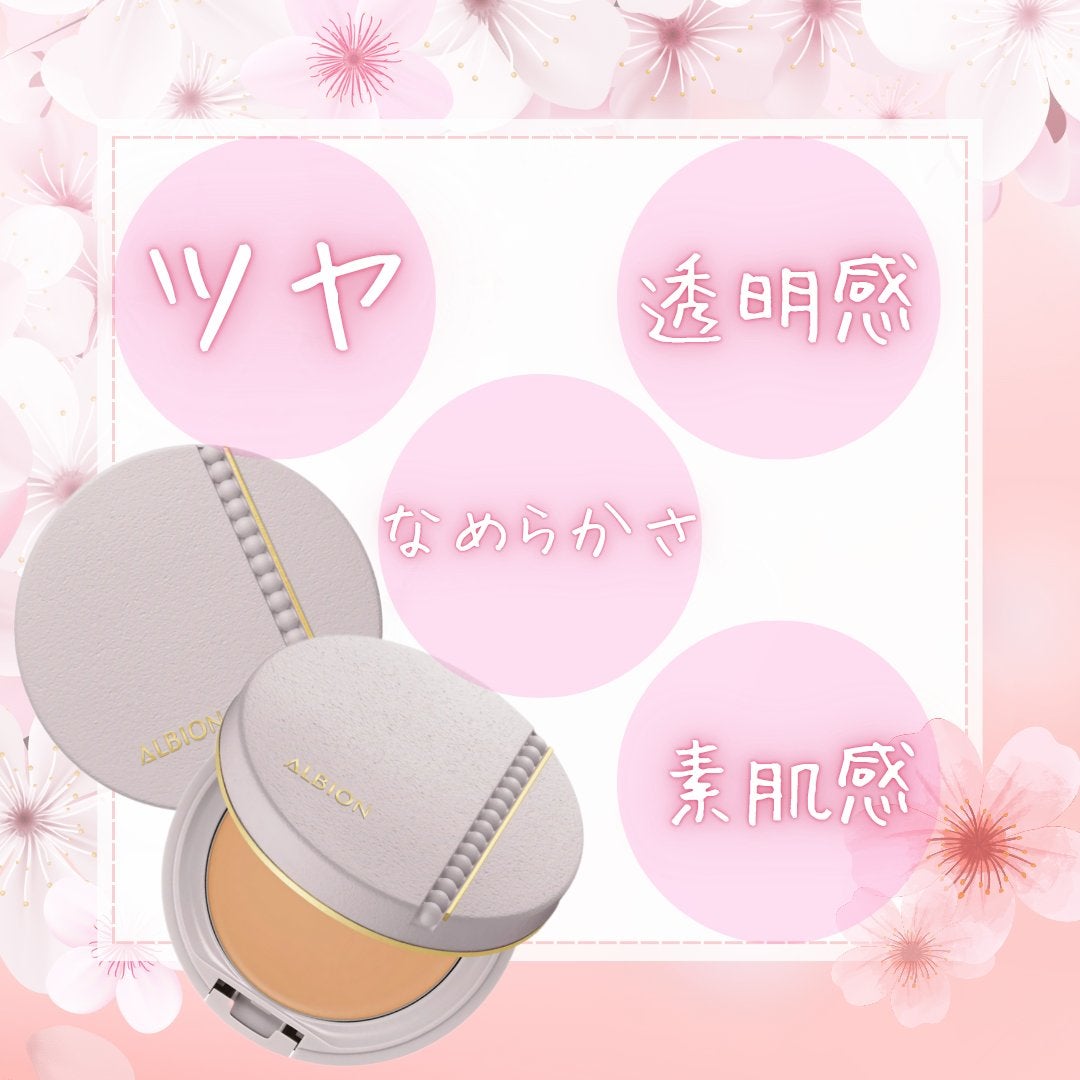 アルビオンスタジオ タフウェア ソリッド/ALBION/クリーム・エマルジョンファンデーションを使ったクチコミ(2枚目)