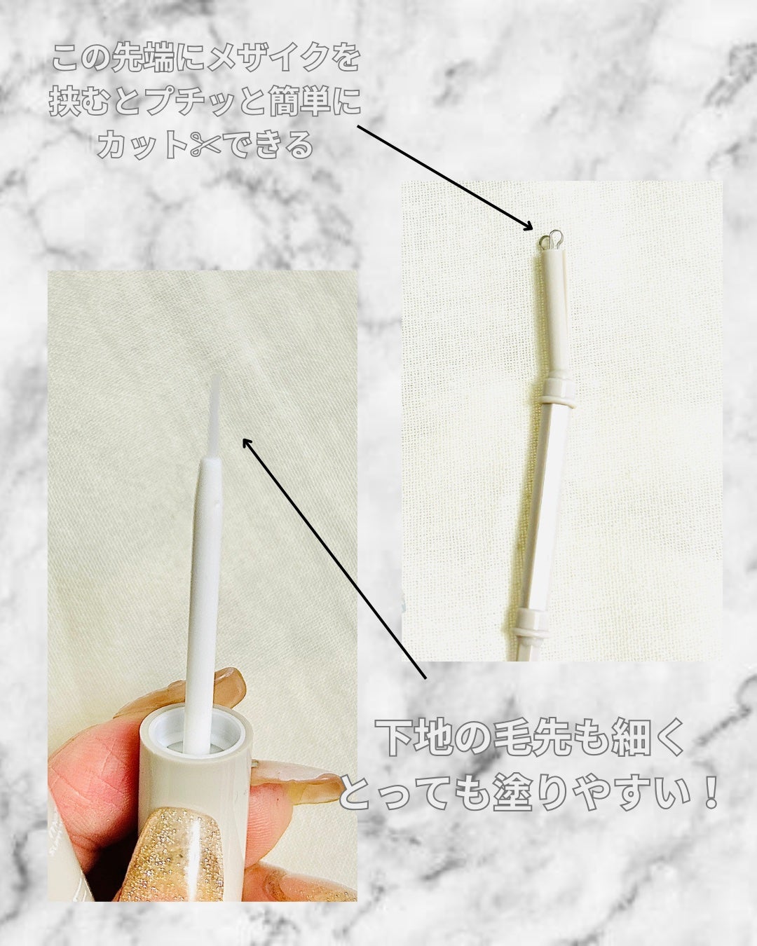 フィクス 二重キープ下地剤/メザイク/二重まぶた用アイテムを使ったクチコミ(4枚目)