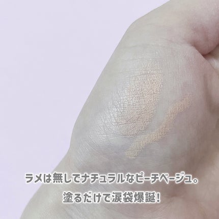 ウォンジョンヨ メタルシャワーペンシル/Wonjungyo/スティックアイシャドウを使ったクチコミ(3枚目)