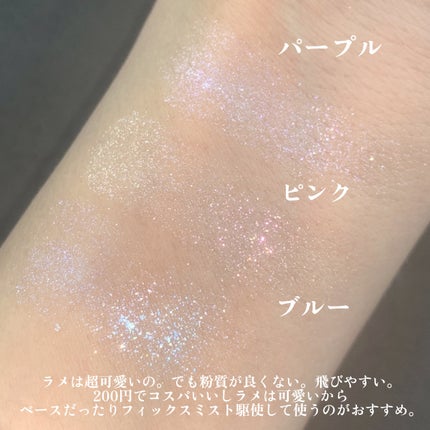 KM 3グリッター/DAISO/グリッターを使ったクチコミ(4枚目)