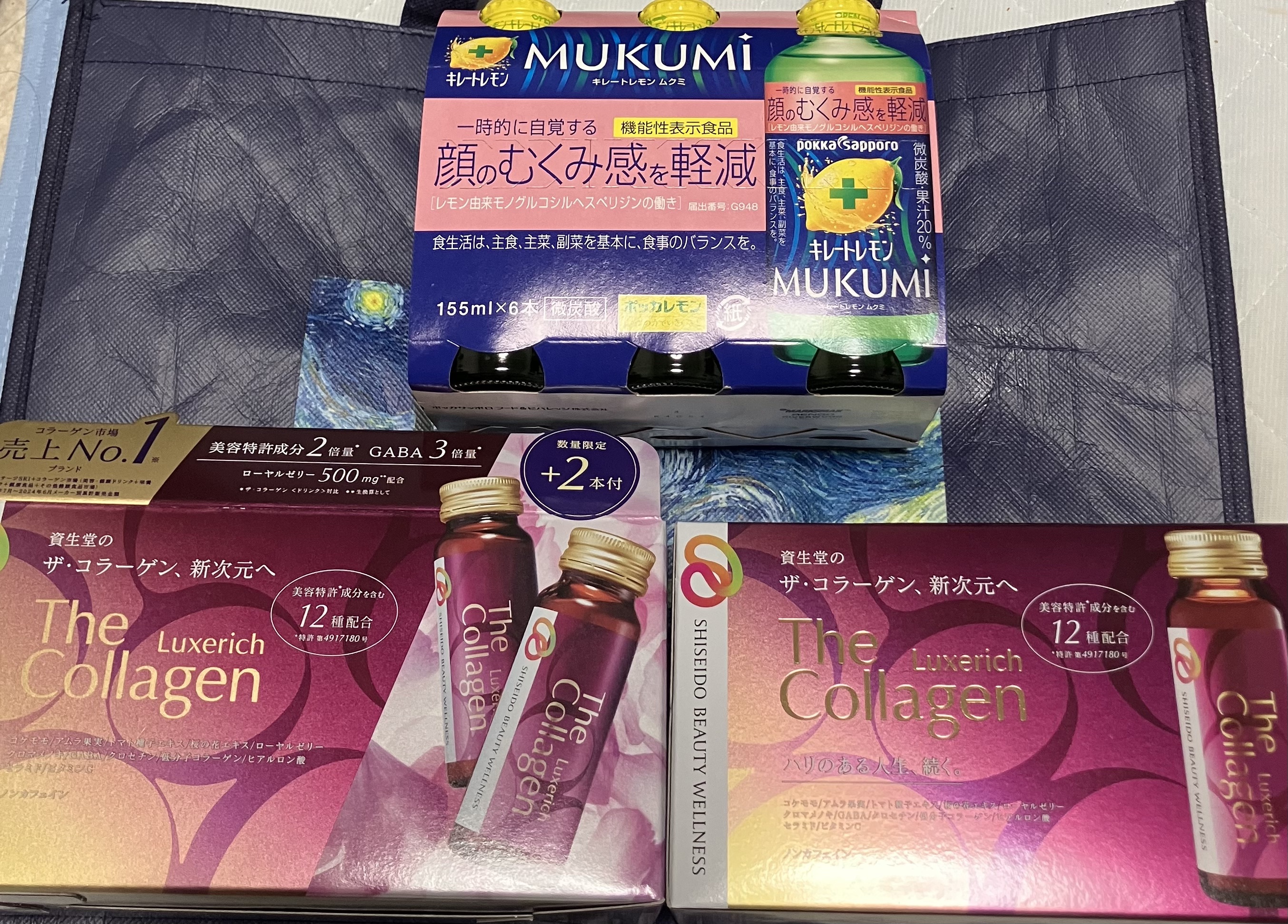 キレートレモンMUKUMI/Pokka Sapporo (ポッカサッポロ)/美容ドリンクを使ったクチコミ（3枚目）