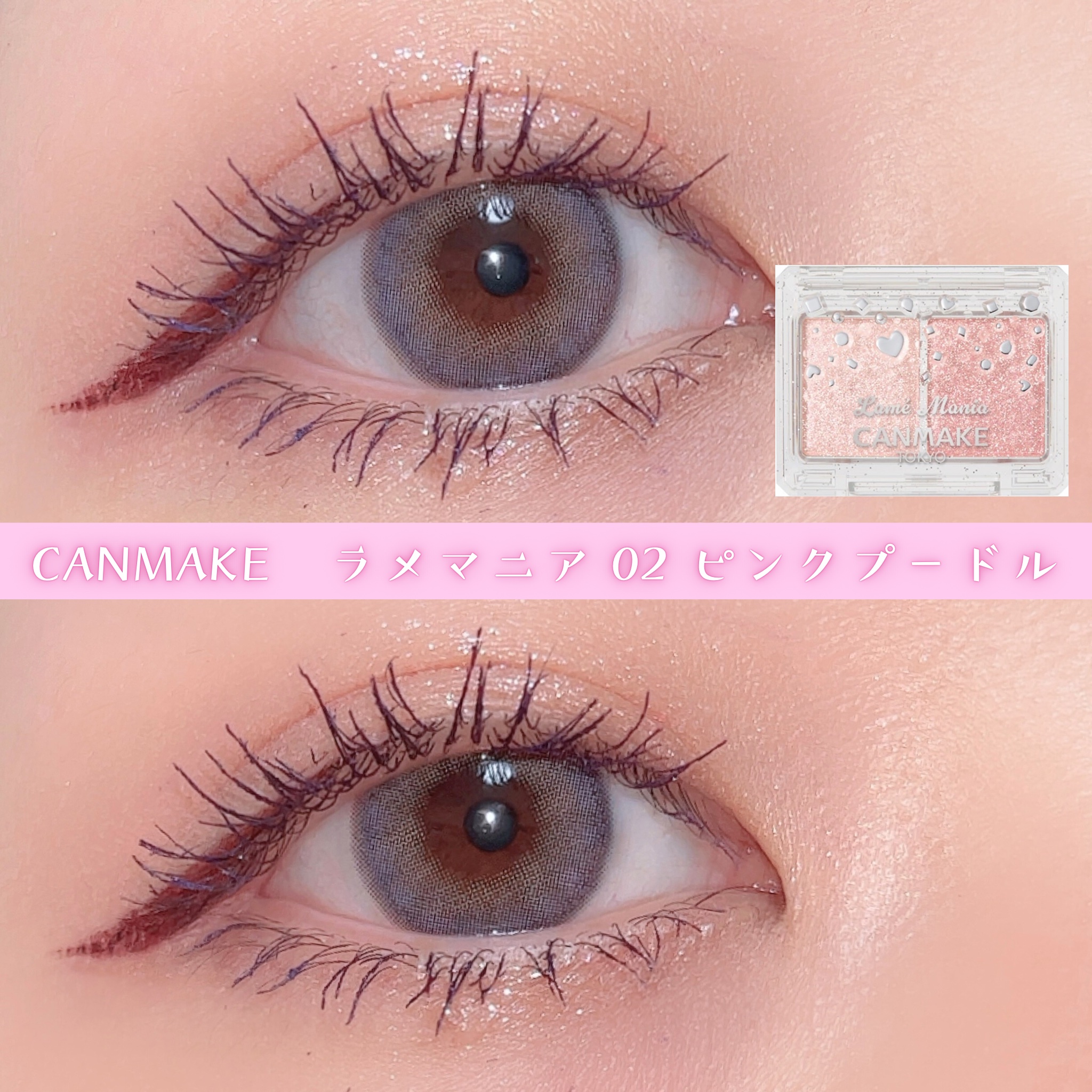 リキッドアイライナーR4/ラブ・ライナー/リキッドアイライナーを使ったクチコミ（1枚目）