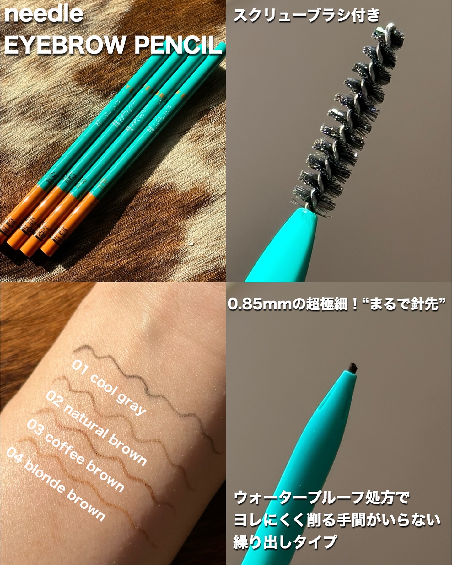 ニードルアイブロウペンシル/CathyDoll/アイブロウペンシルを使ったクチコミ（2枚目）