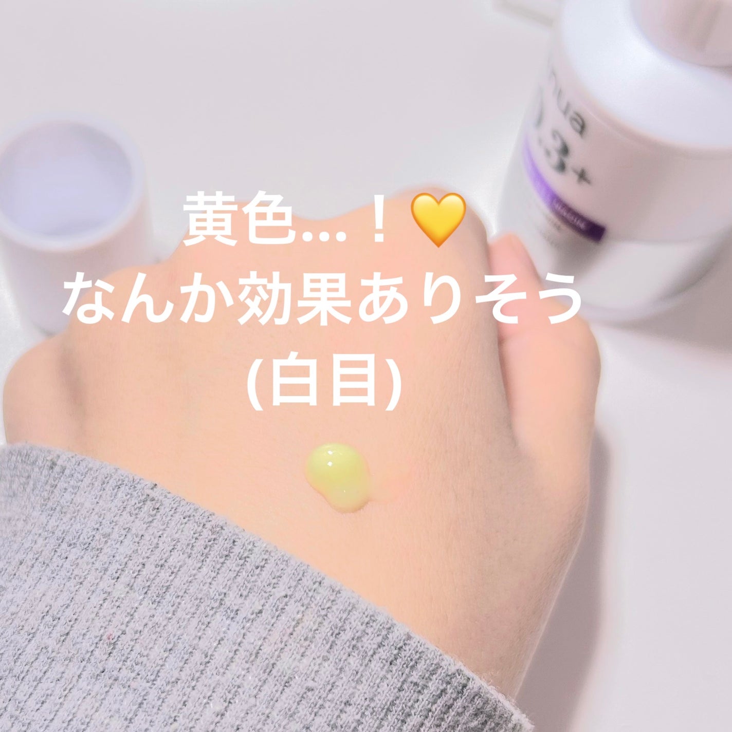 ドクダミ ポアコントロールクレンジングオイル/Anua/オイルクレンジングを使ったクチコミ(4枚目)