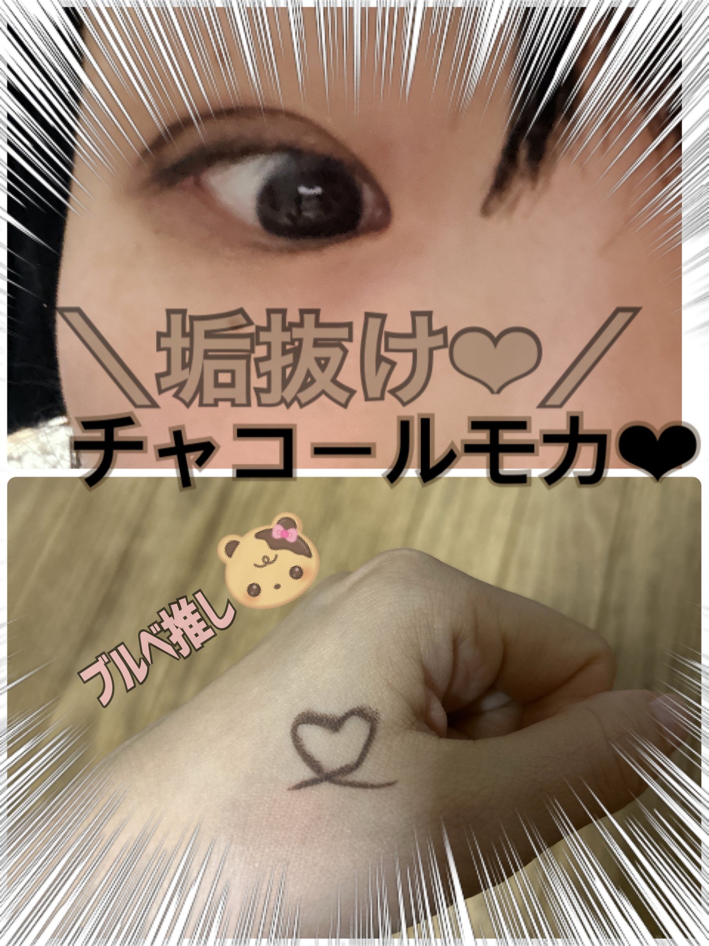 ã·ã«ããŒãªãããã¢ã€ã©ã€ããŒWP/D-UP/ãªãããã¢ã€ã©ã€ããŒã䜿ã£ãã¯ãã³ãïŒ1æç®ïŒ