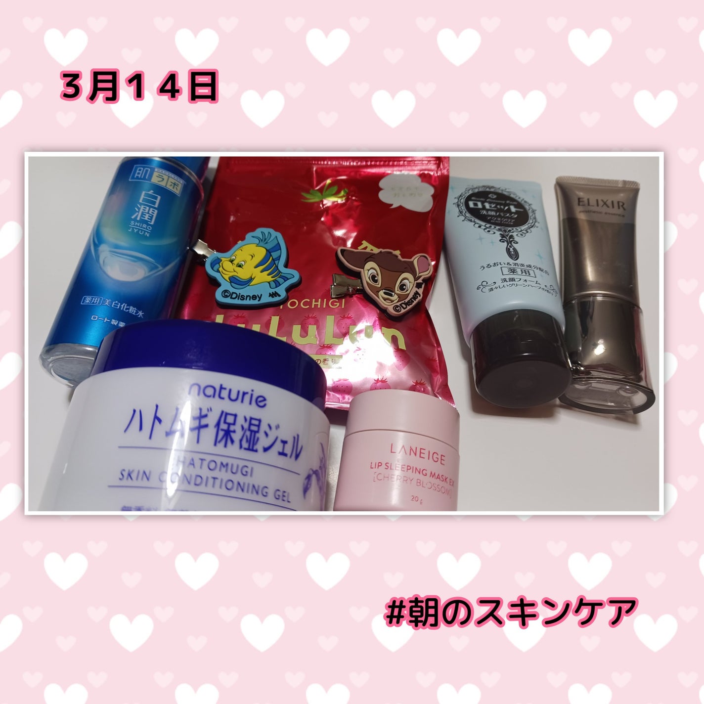 ♡ Yuu,a♡ on LIPS 「✼••┈┈••✼••┈✼••┈┈••✼••┈┈••✼••┈┈•..」(5枚目)