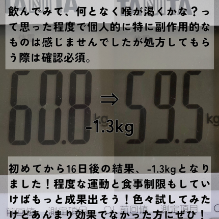 ピンク丸剤/ミオル韓医院/ボディサプリメントを使ったクチコミ(4枚目)