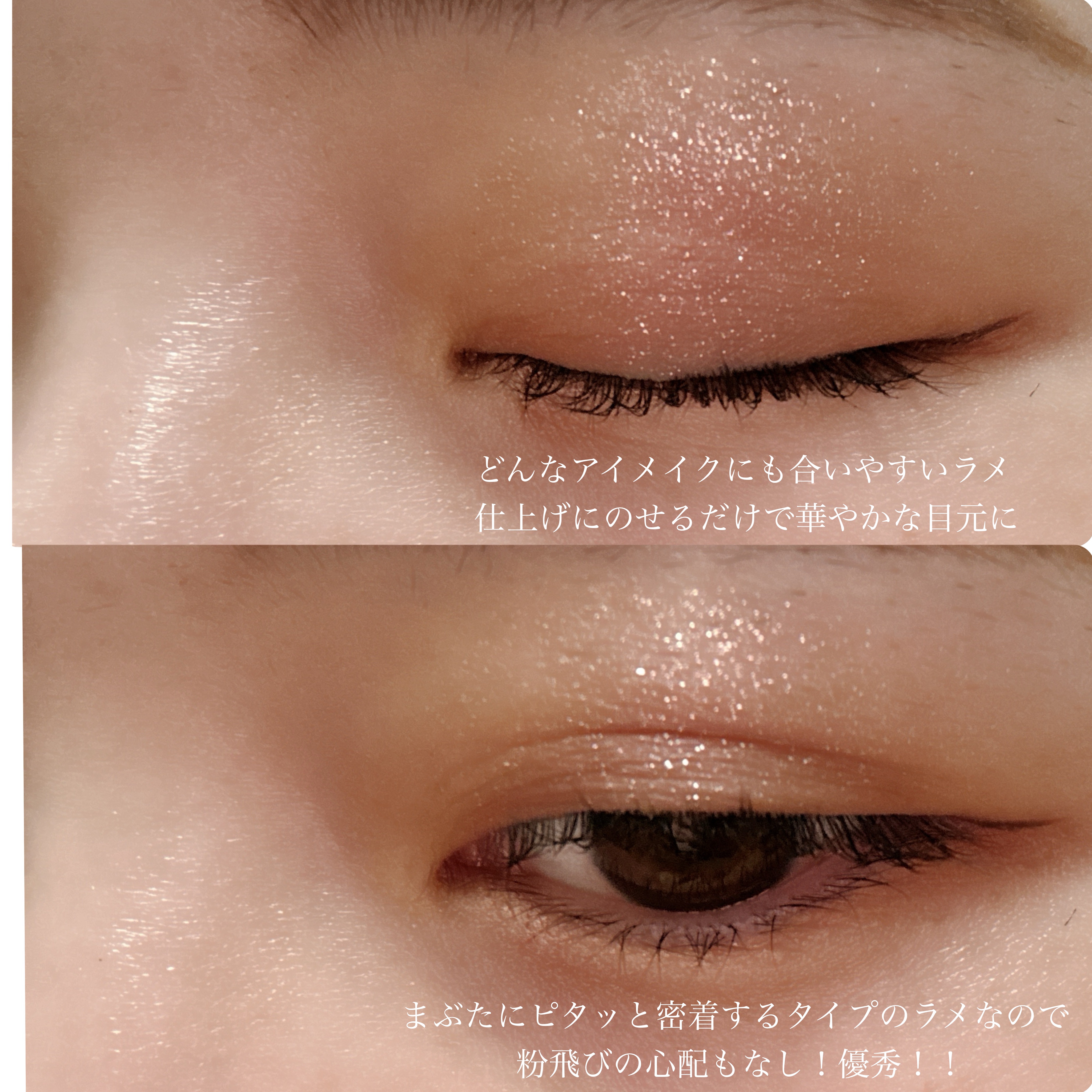 フーミー シングルラメシャドウ/WHOMEE/単色アイシャドウを使ったクチコミ（3枚目）