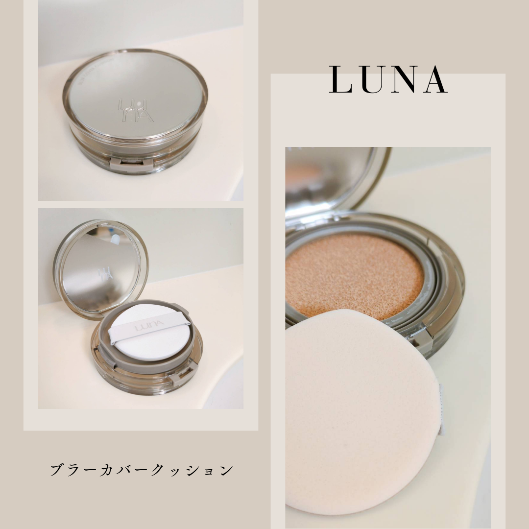 ブラーカバークッション/LUNA/クッションファンデーションを使ったクチコミ（2枚目）