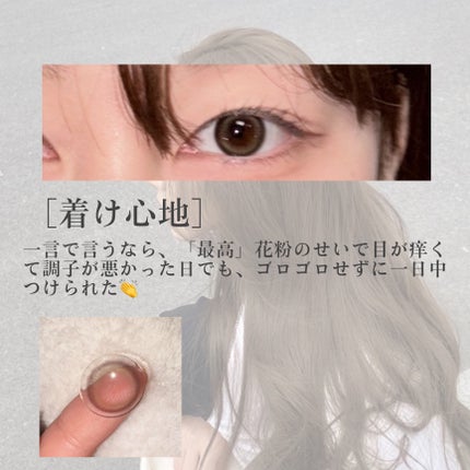 Lily Daze/chuu LENS/ワンデー(1DAY)カラコンを使ったクチコミ(4枚目)