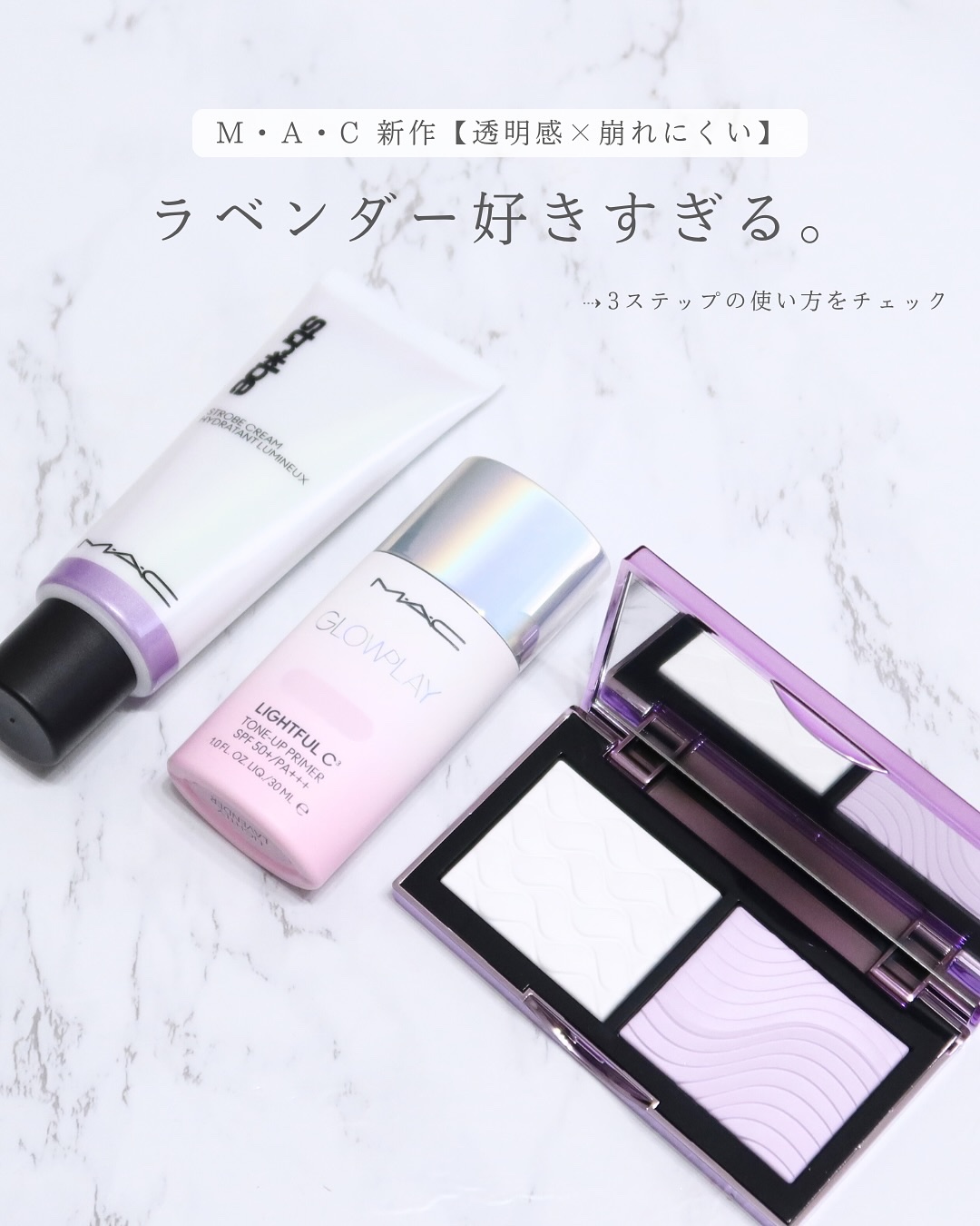 スタジオ フィックス プロ セット ブラー プレスト パウダー デュオ/M・A・C/プレストパウダーを使ったクチコミ（2枚目）