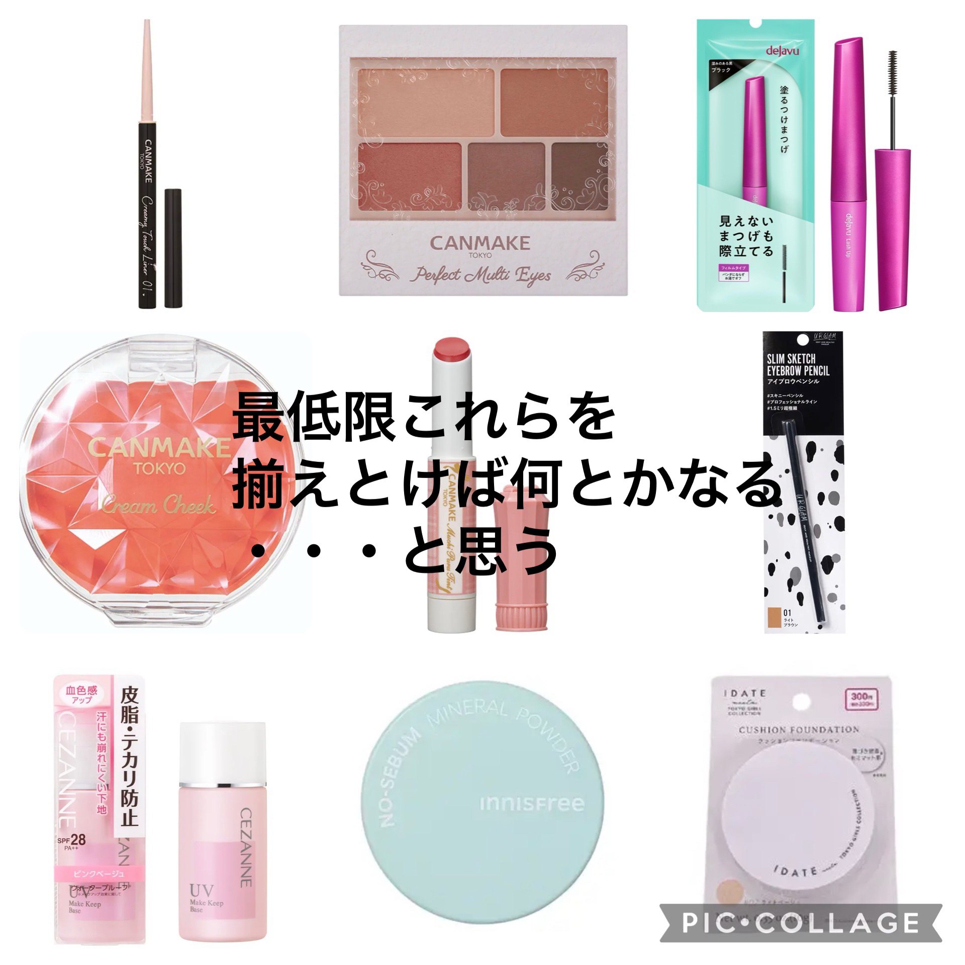 アイデイト クッションファンデーション/IDATE/クッションファンデーションを使ったクチコミ（1枚目）