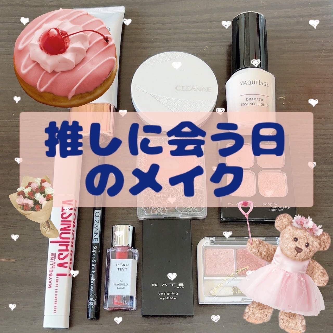 パールグロウチーク/CEZANNE/パウダーチークを使ったクチコミ（1枚目）