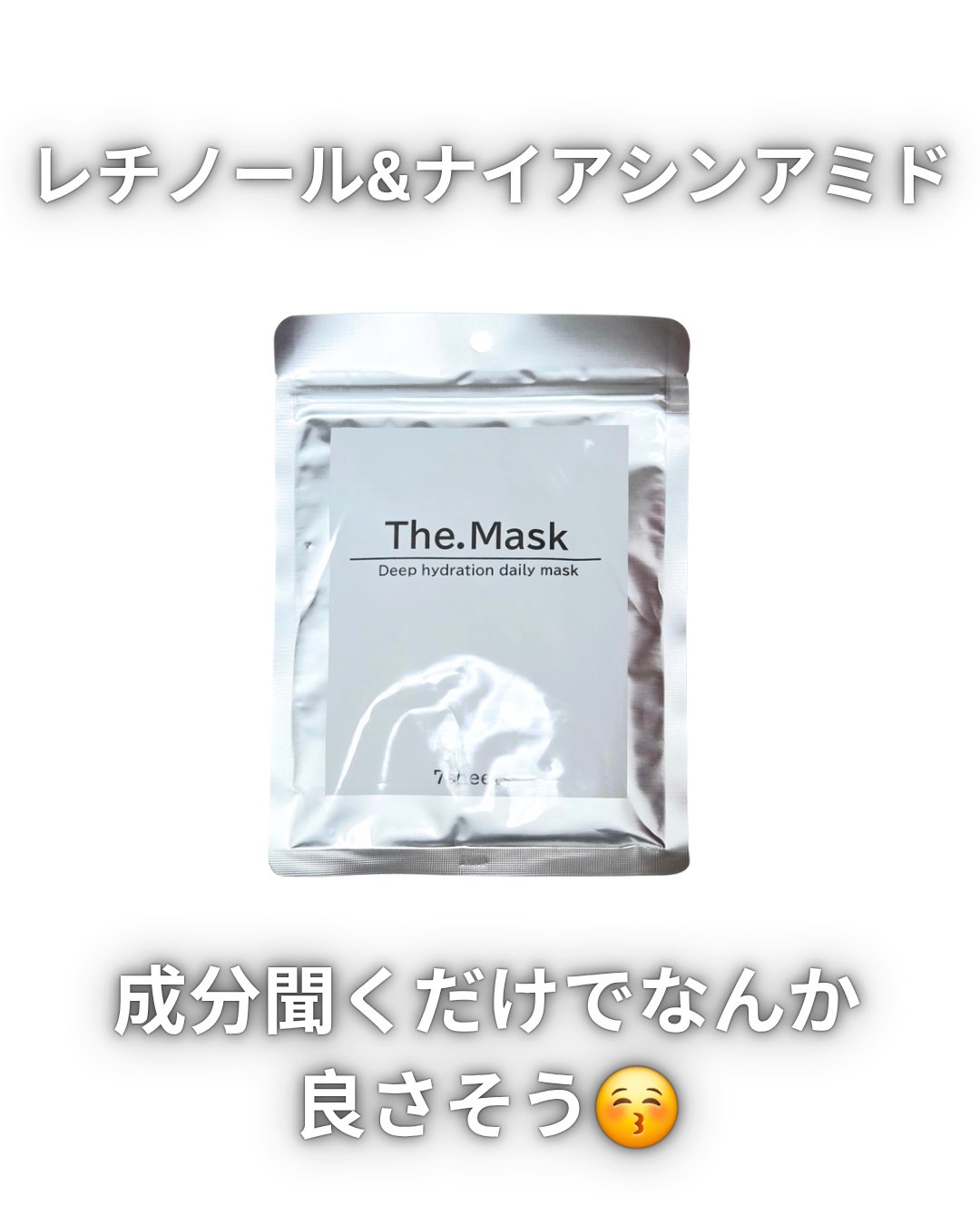 デイリーエッセンスフェイスマスク/Dr.PLACEN/シートマスク・パックを使ったクチコミ（1枚目）