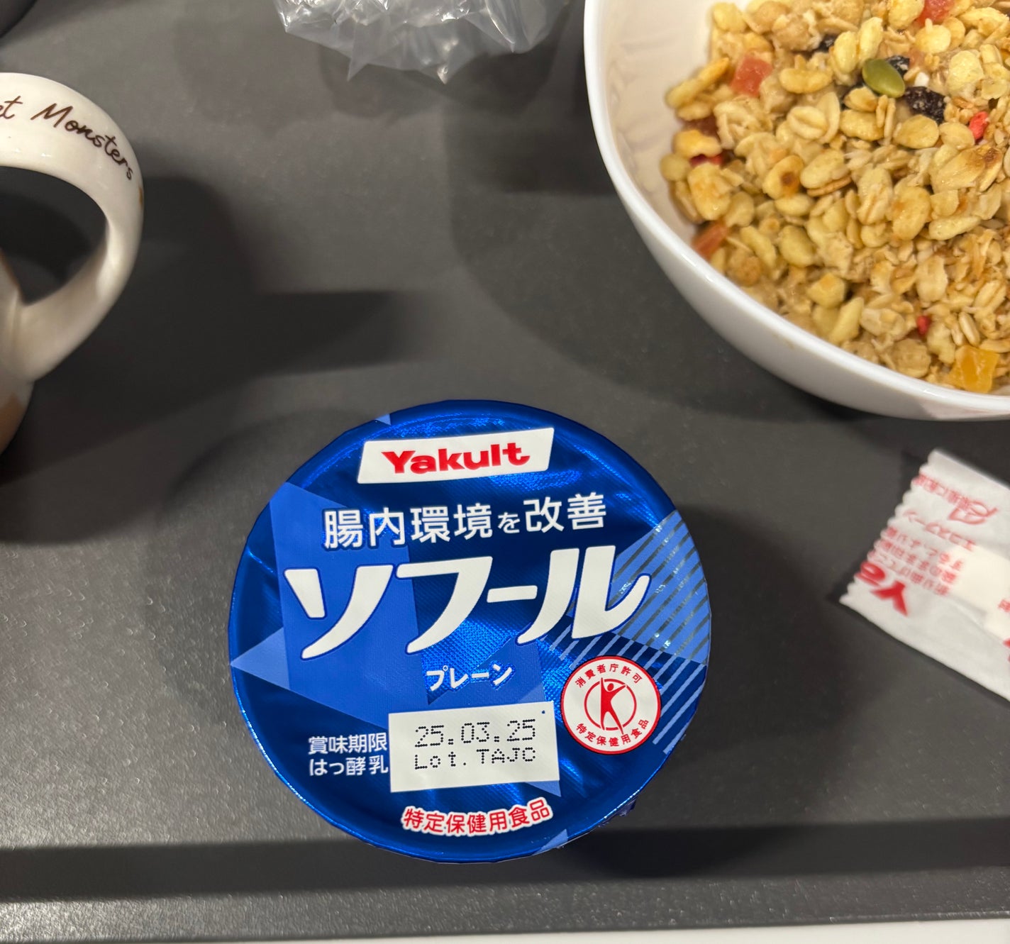 ソフール/ヤクルト/ヨーグルトを使ったクチコミ(2枚目)