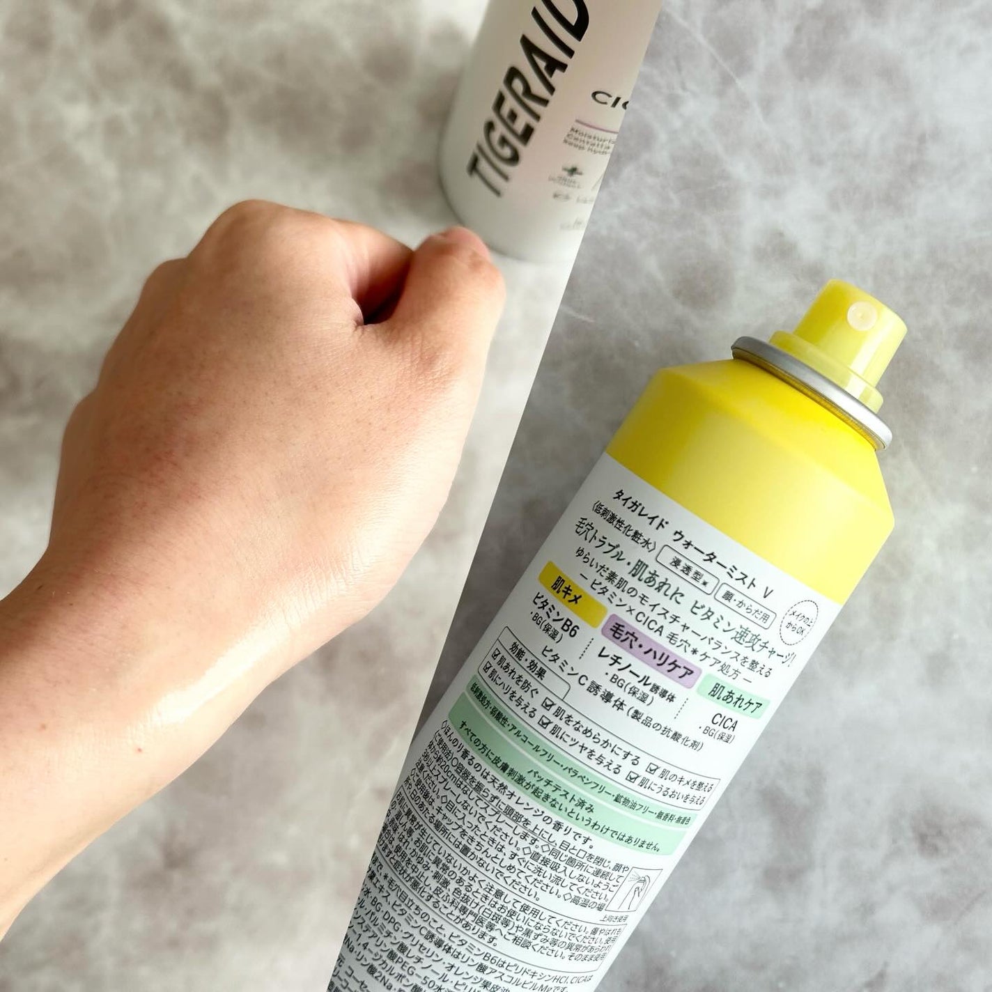 タイガレイド ウォーターミスト Ⅴ/タイガレイド/ミスト状化粧水を使ったクチコミ(2枚目)