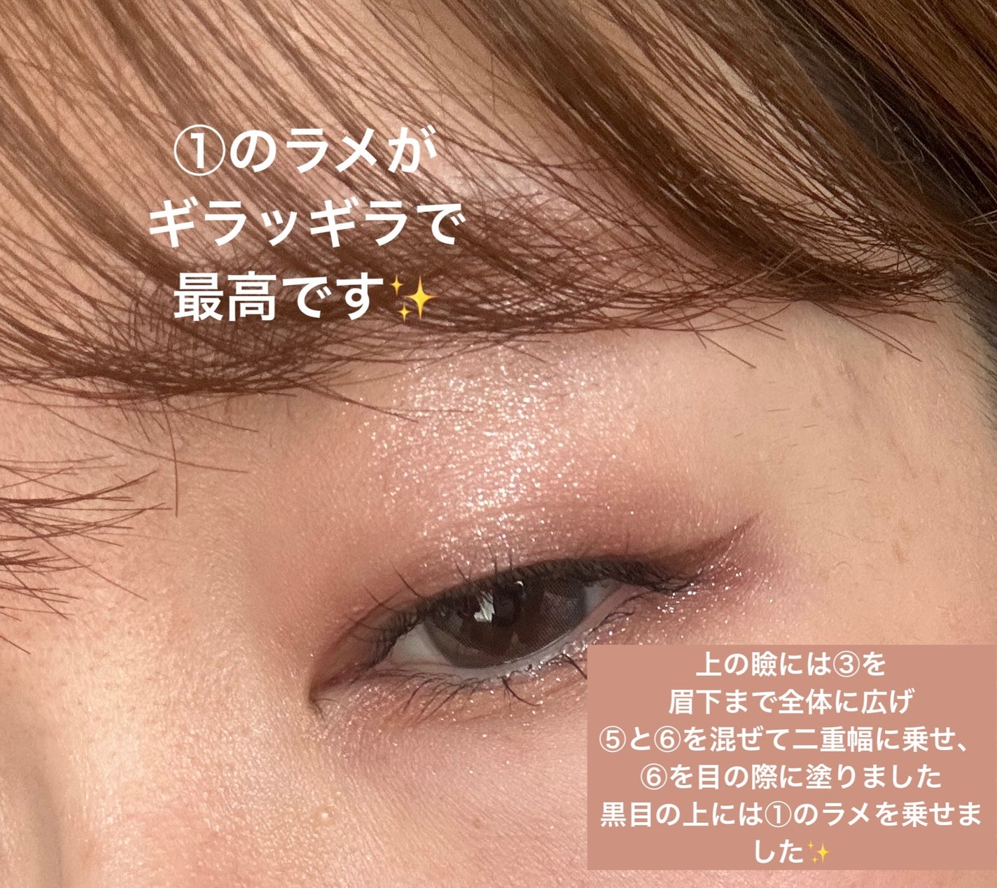 アイデザイナー n/SNIDEL BEAUTY/アイシャドウパレットを使ったクチコミ(7枚目)