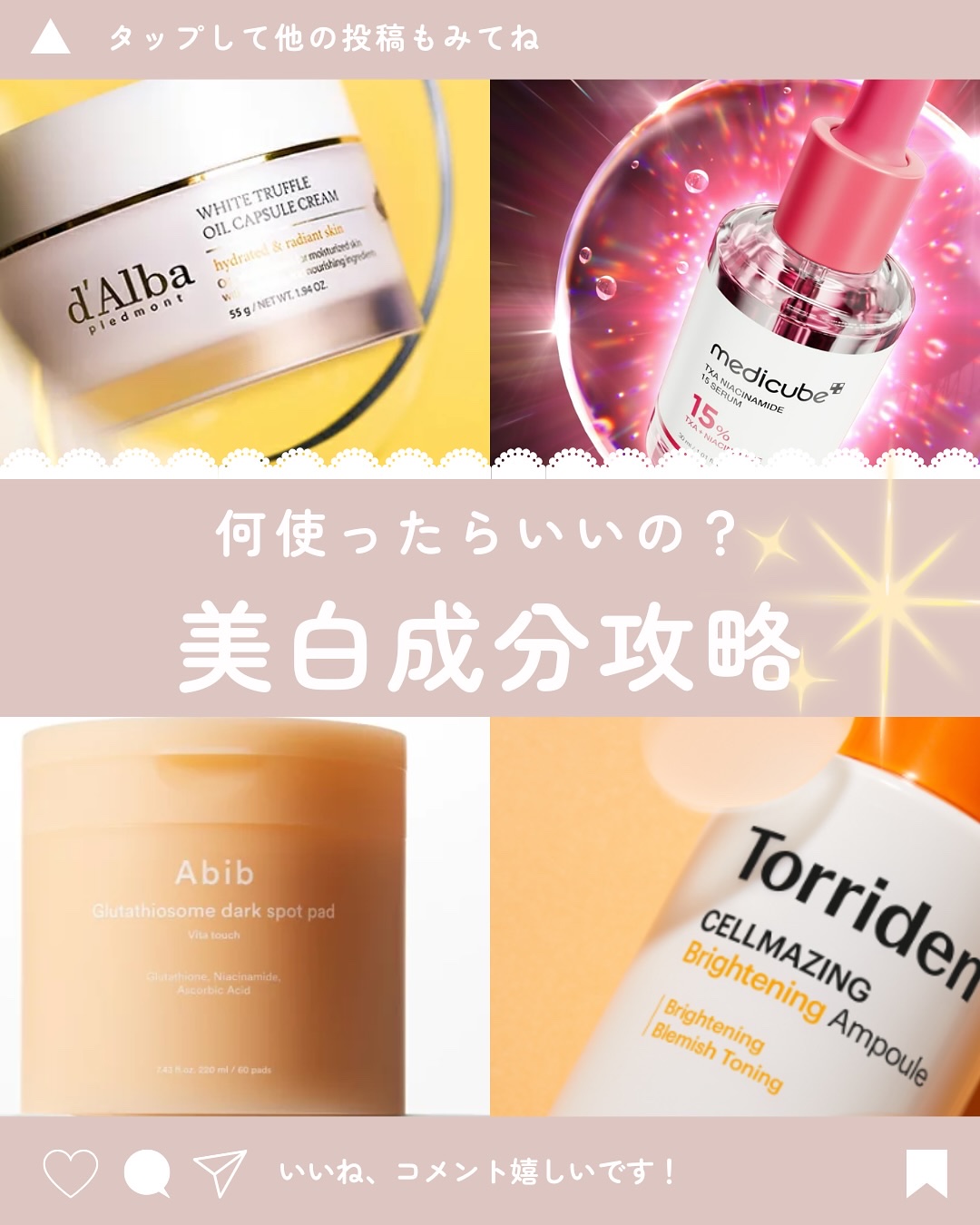 TXAナイアシンアミド15セラム/MEDICUBE/美容液を使ったクチコミ（1枚目）