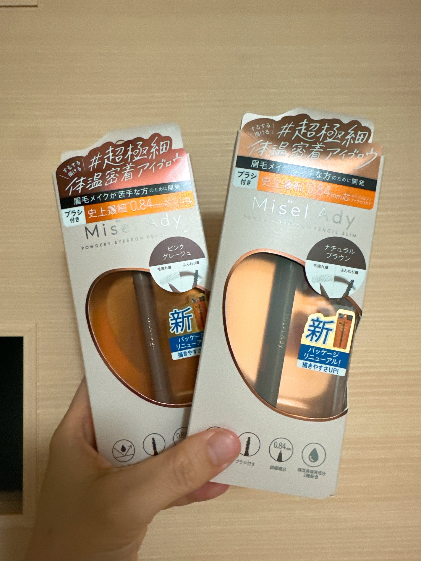 パウダリーアイブロウペンシルスリム/ミゼルエディ/アイブロウペンシルを使ったクチコミ(1枚目)