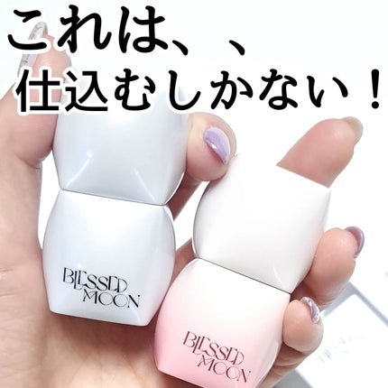 きつね on LIPS 「この輝きやばくね?ブレスドムーン@blessedmoon_jp..」(5枚目)