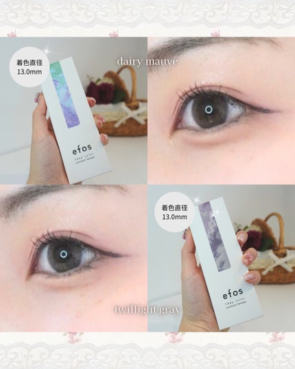 efos 1day/efos/ワンデー(1DAY)カラコンを使ったクチコミ(5枚目)