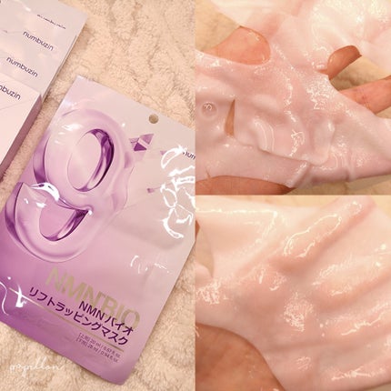 9番 NMNバイオリフト濃縮美容液/numbuzin/美容液を使ったクチコミ(2枚目)