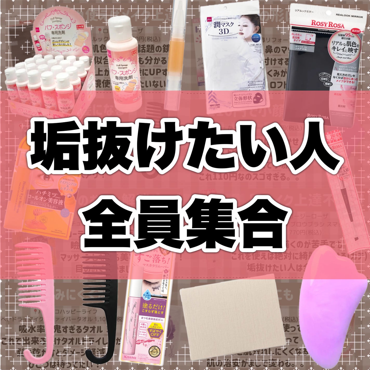 ハトムギ保湿ジェル(ナチュリエ スキンコンディショニングジェル)/ナチュリエ/美容液を使ったクチコミ(9枚目)