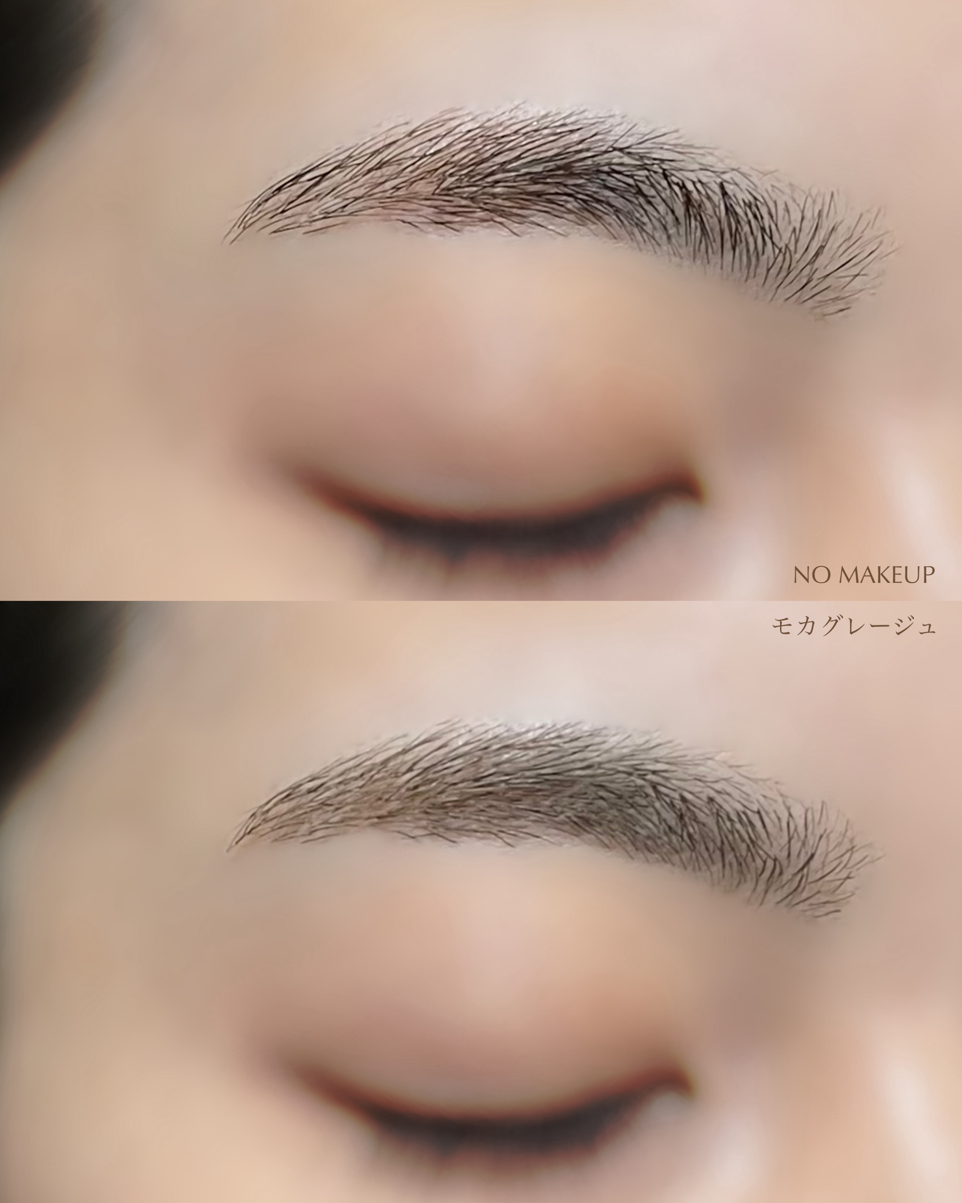 フィルム眉カラー/デジャヴュ/眉マスカラを使ったクチコミ（3枚目）