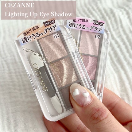 ライティングアップアイシャドウ/CEZANNE/アイシャドウを使ったクチコミ(2枚目)