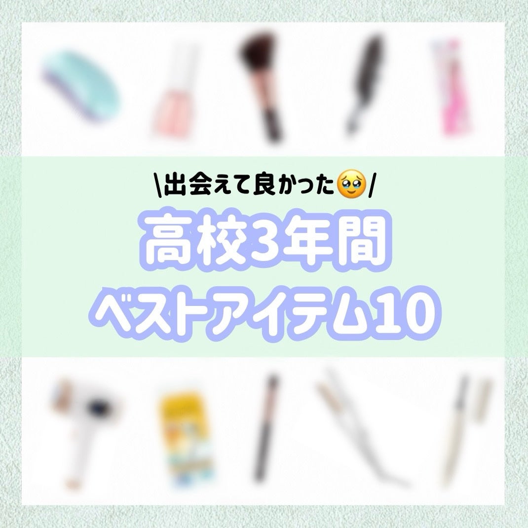 エテュセ クイックケアコート/ettusais/ネイルオイル・トリートメントを使ったクチコミ(1枚目)