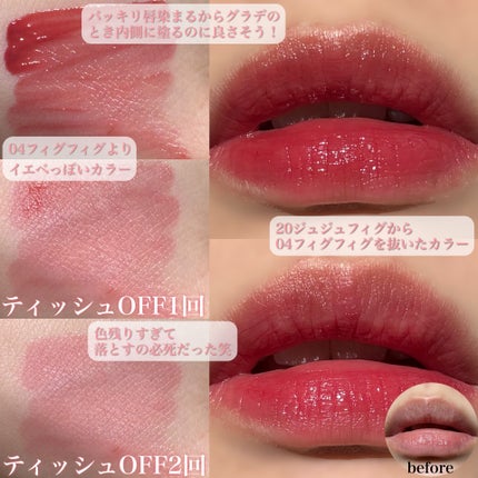 ザ ジューシーラスティングティント/rom&nd/リップティントを使ったクチコミ(2枚目)