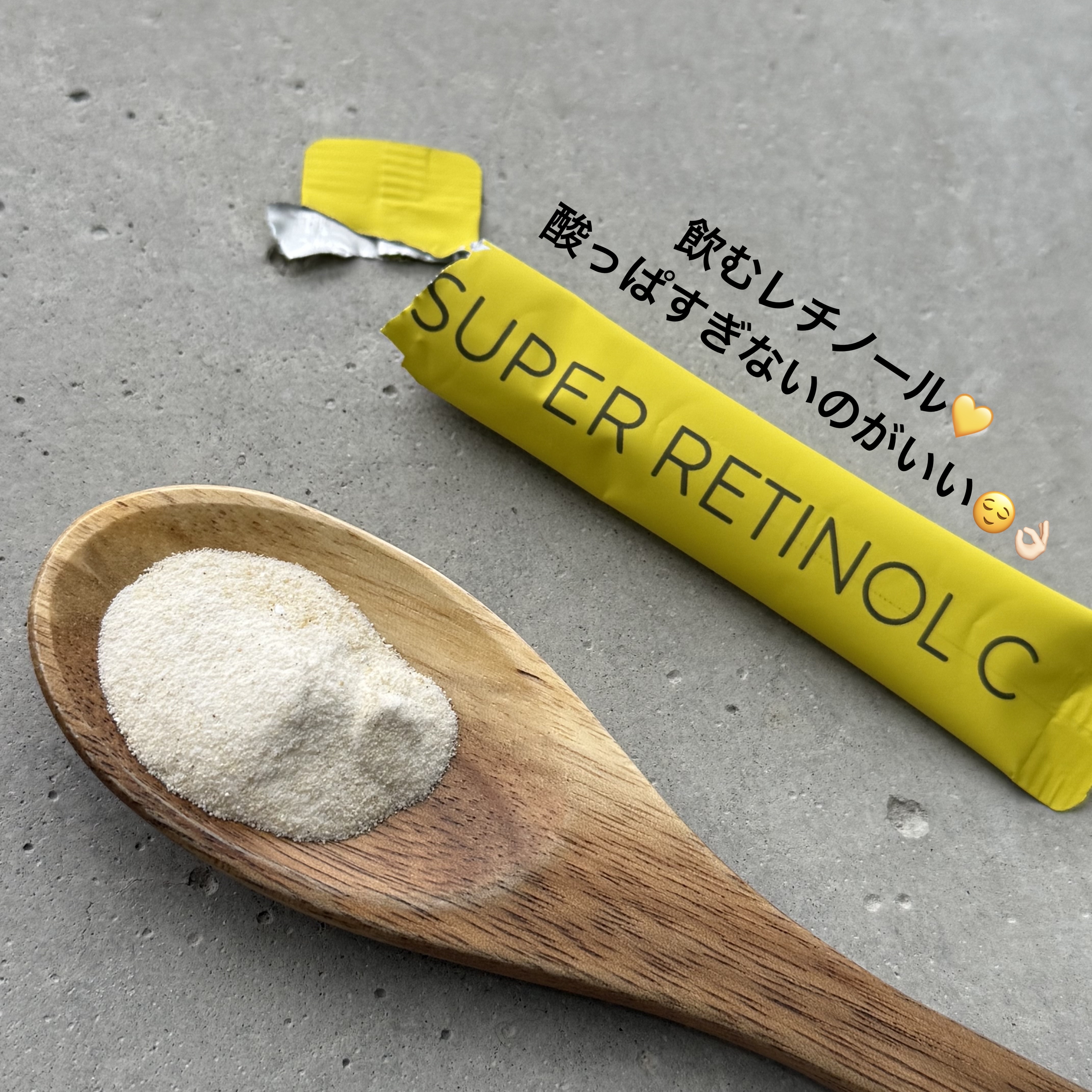 スーパーレチノールC/VITALBEAUTIE/美容サプリメントを使ったクチコミ（1枚目）