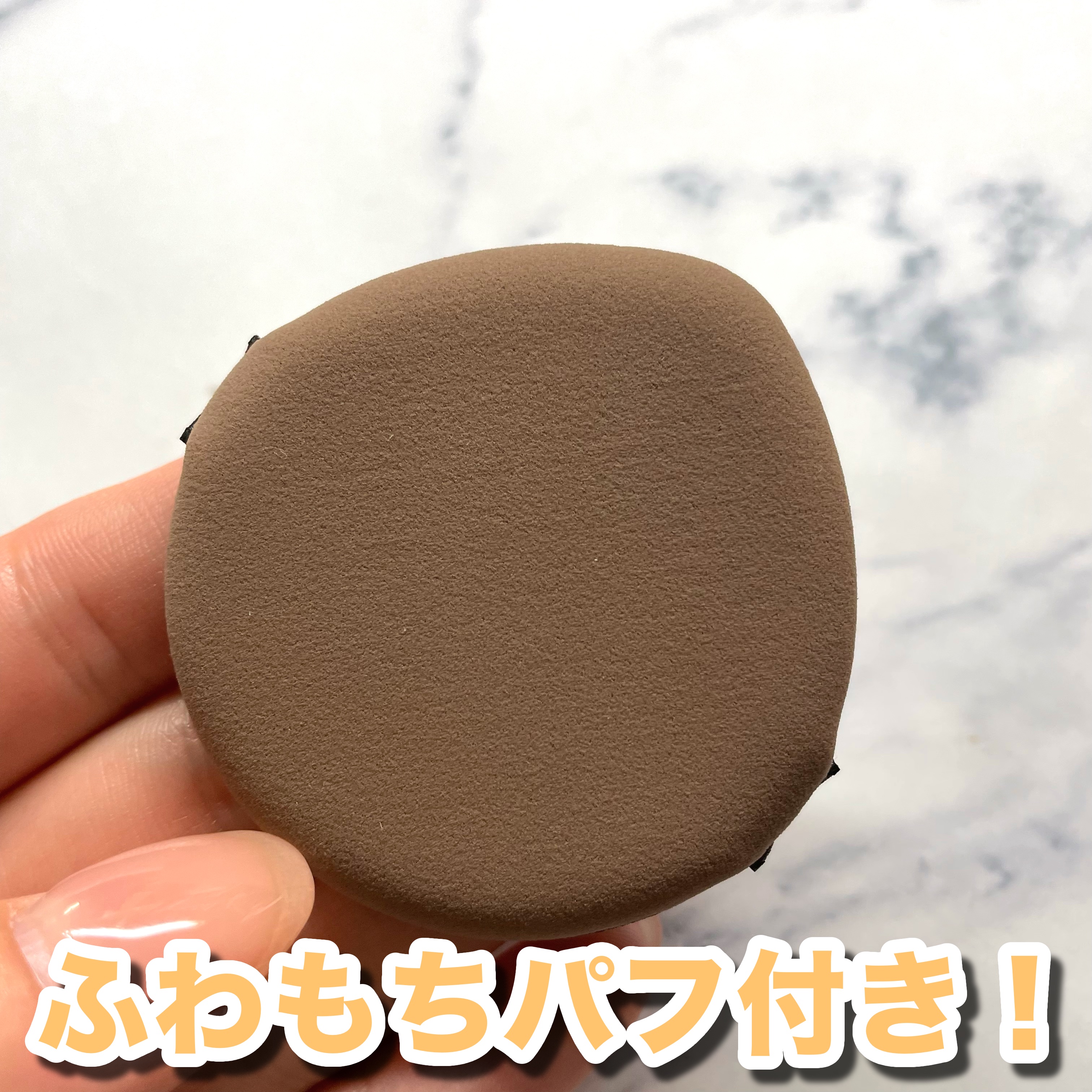 SIGNATURE ESSENCE COVER PACT　/AGE20’s/クリーム・エマルジョンファンデーションを使ったクチコミ（3枚目）