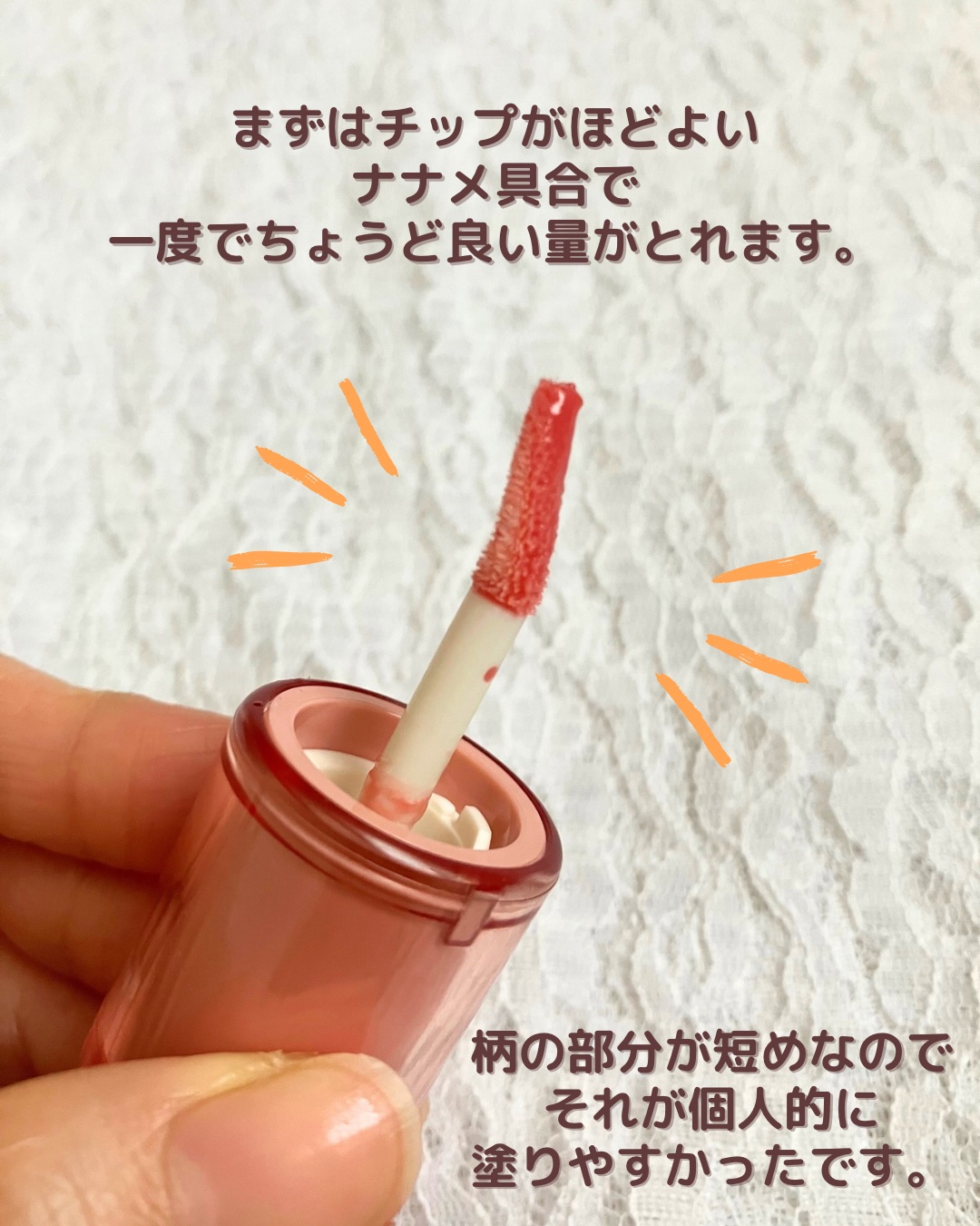 フィー 3Dボリューミンググロス A01 バニラ 30%/fwee/リップグロスを使ったクチコミ（3枚目）