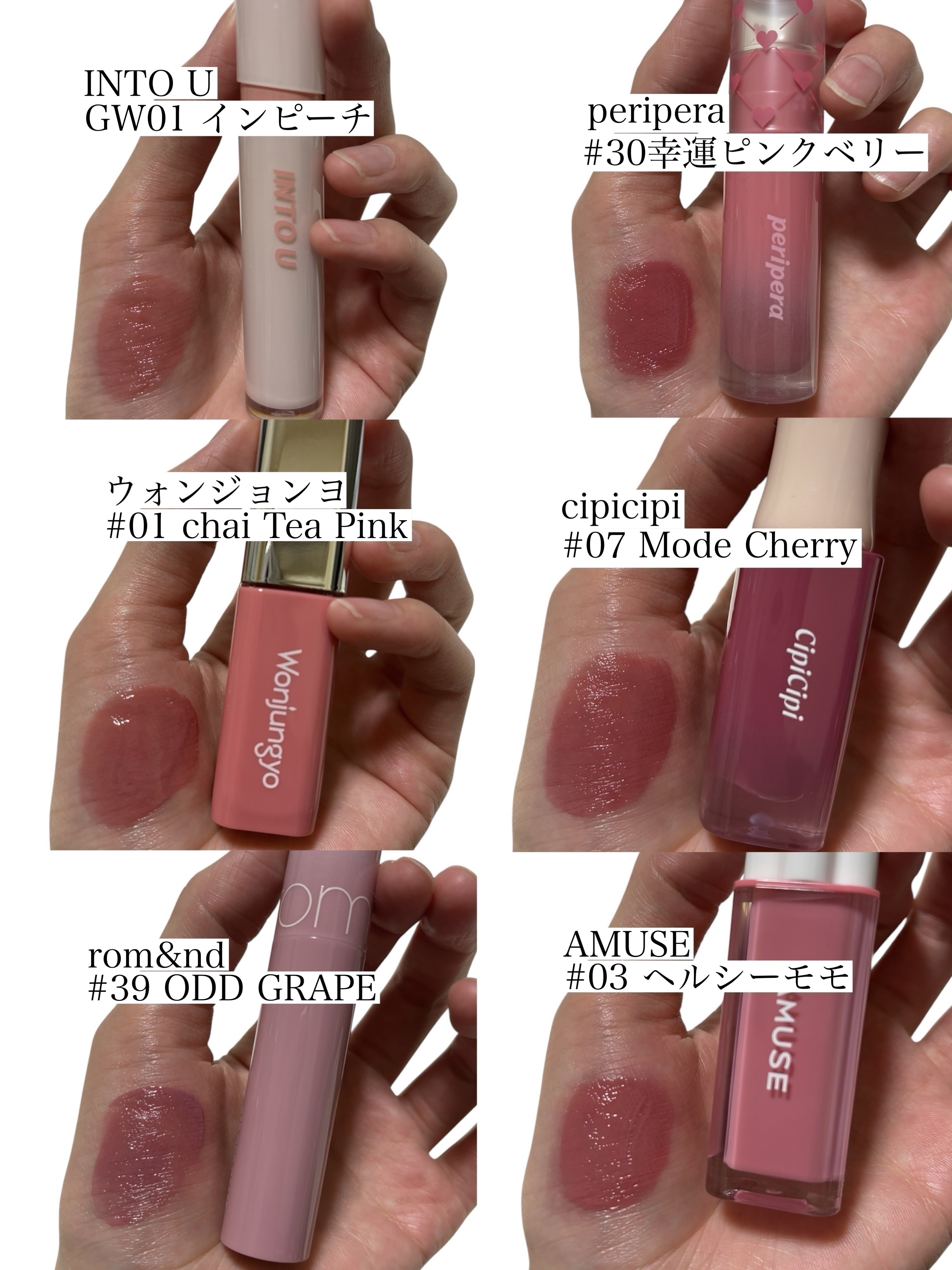 ペリペラ インク ムード グロイ ティント/PERIPERA/リップティントを使ったクチコミ（1枚目）