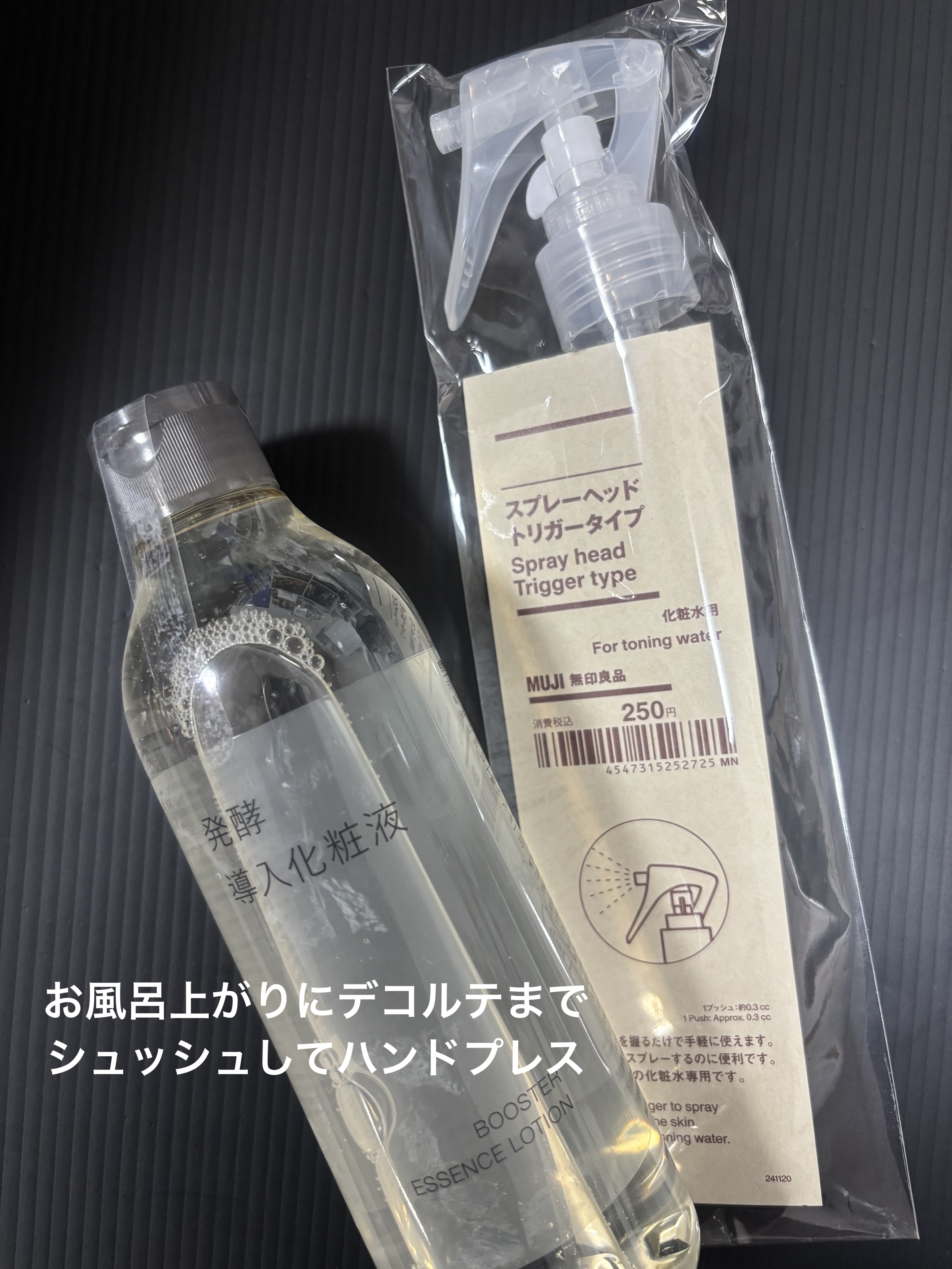 ローションシート（部分用）/無印良品/その他スキンケアグッズを使ったクチコミ（2枚目）