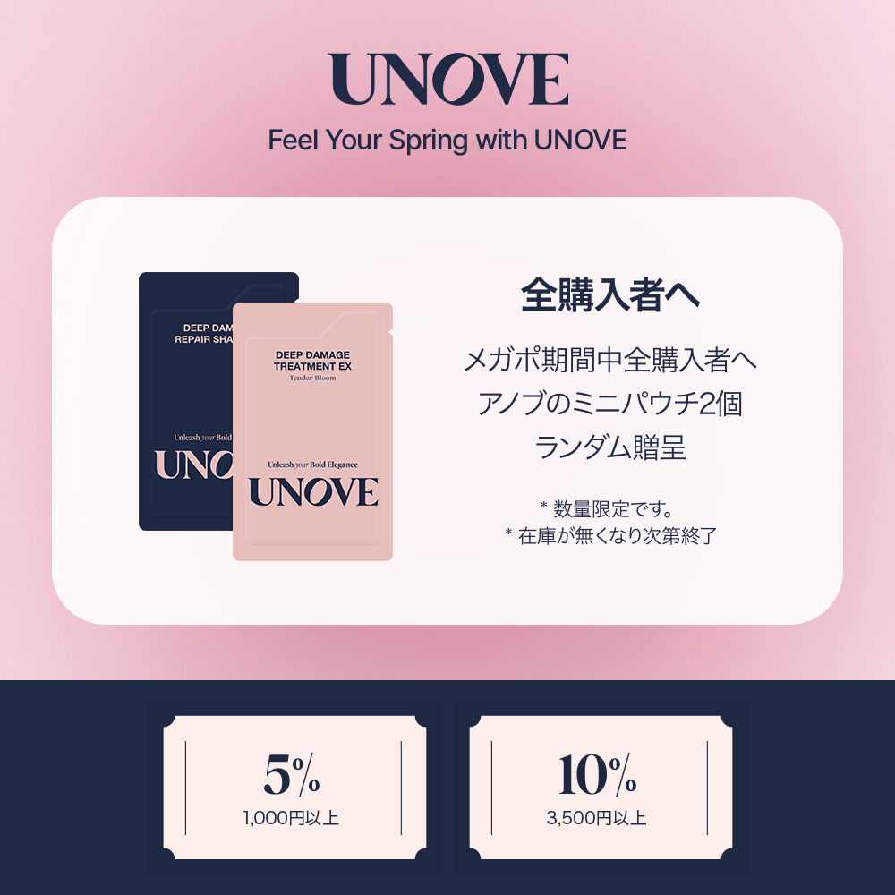 アノブ ウォーターエッセンスミスト/UNOVE/プレスタイリング・寝ぐせ直しを使ったクチコミ(2枚目)