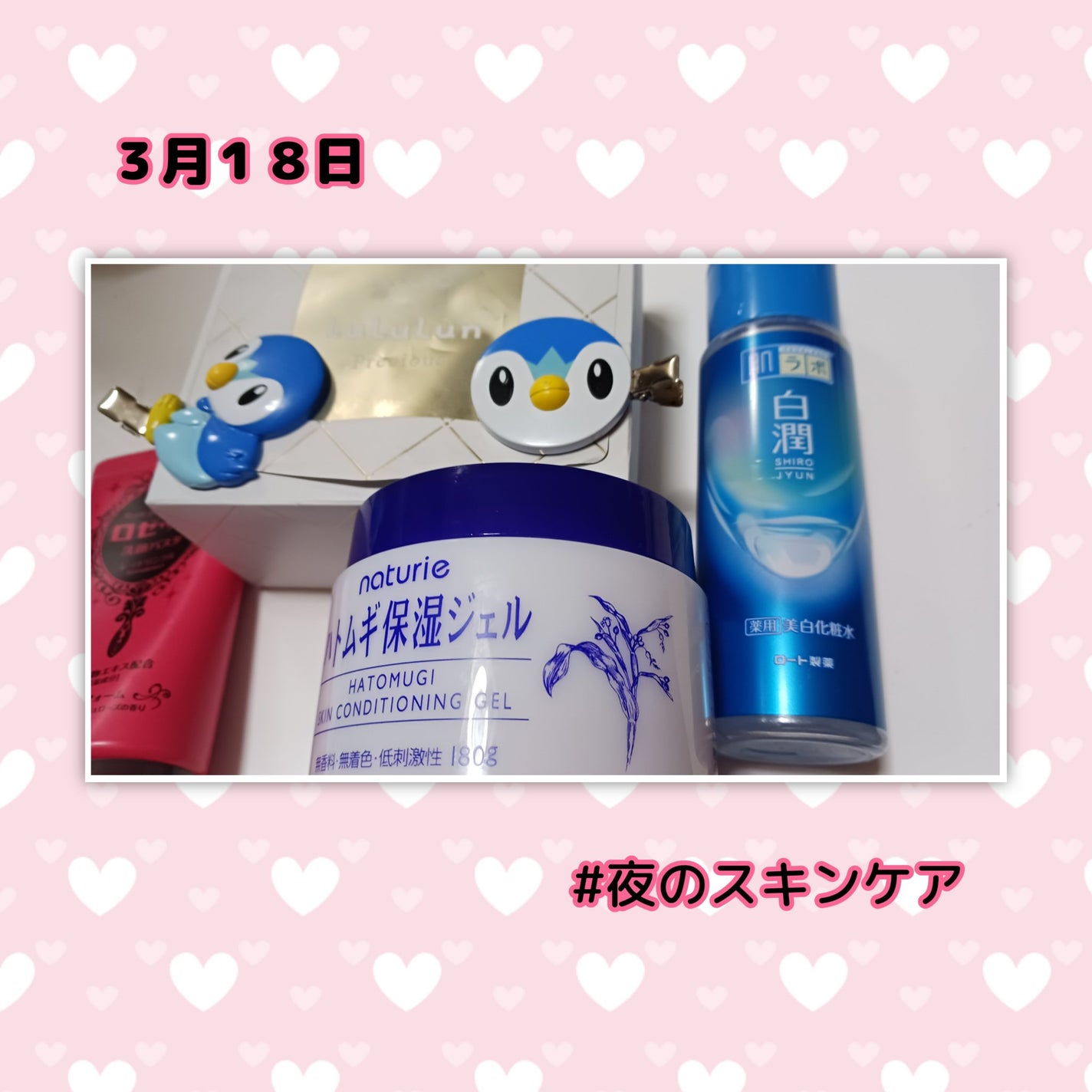 ♡ Yuu,a♡ on LIPS 「✼••┈┈••✼••┈✼••┈┈••✼••┈┈••✼••┈┈•..」(10枚目)