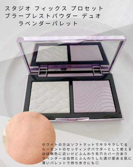 ストロボクリーム/M・A・C/化粧下地を使ったクチコミ(4枚目)