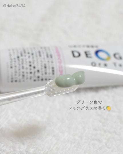 デオグラオーラテック +ホワイトニング/DEOGLA/歯磨き粉を使ったクチコミ(3枚目)