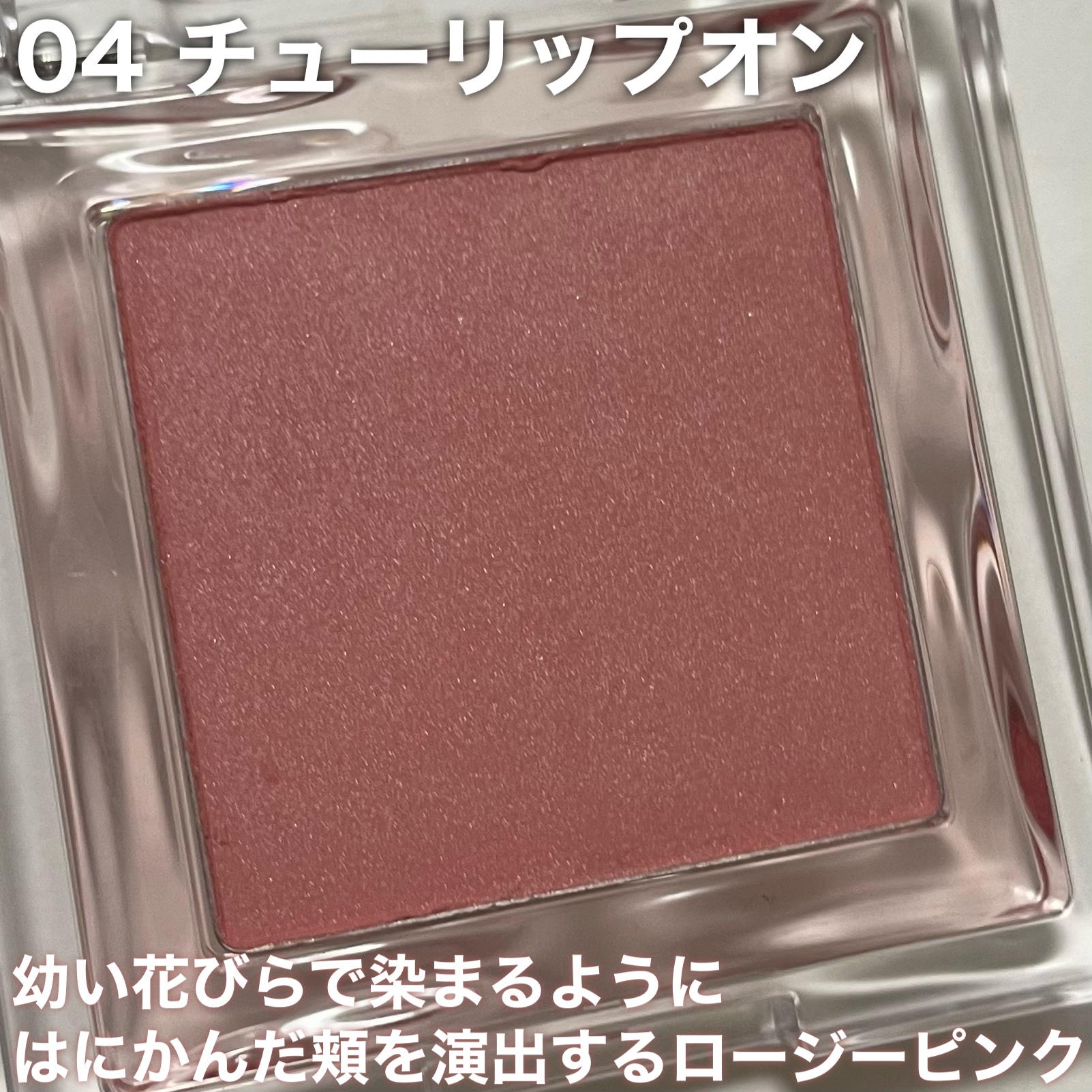 ハイライター/Glint/パウダーハイライトを使ったクチコミ（3枚目）