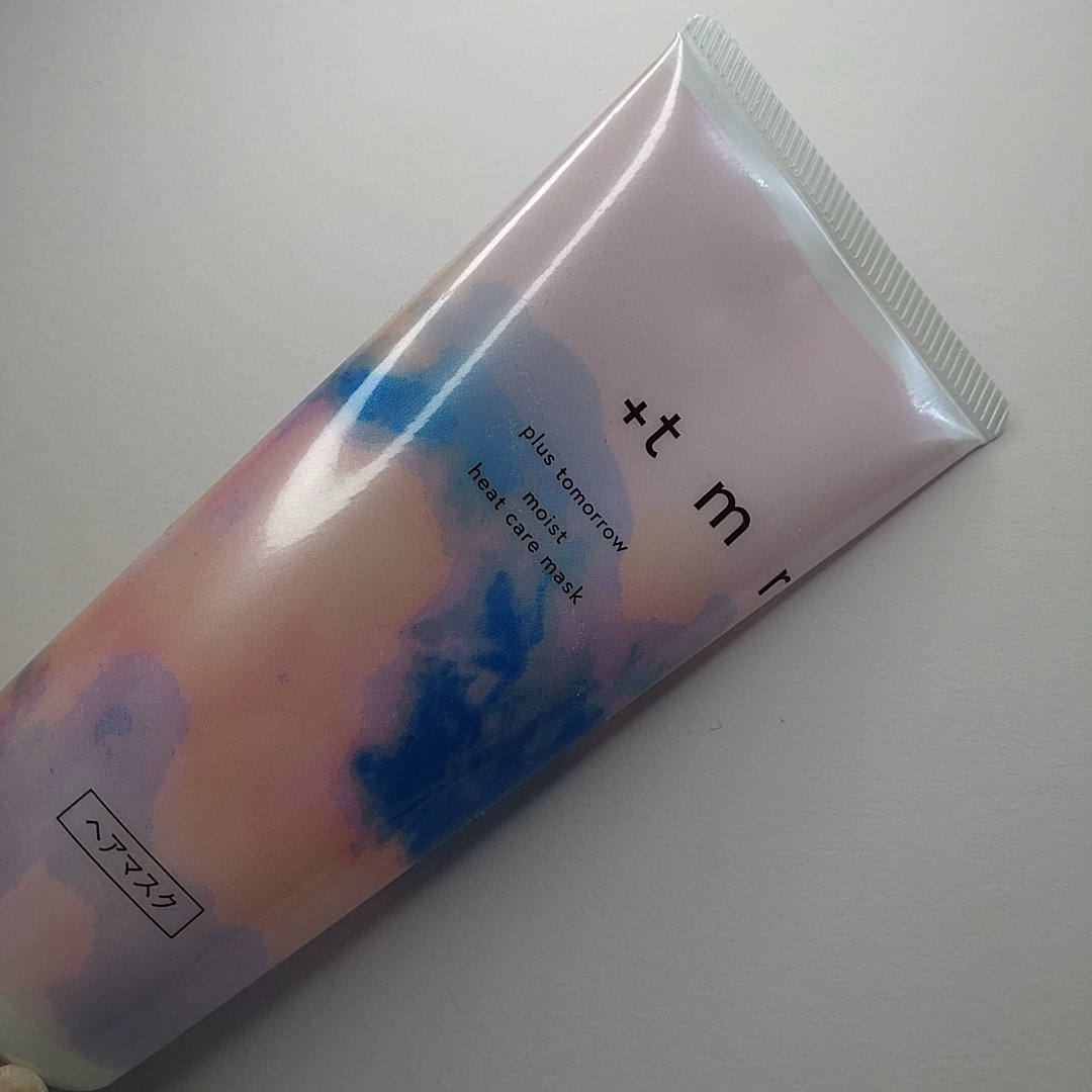 プラストゥモロー　モイスト　ヒートケアマスク/＋ｔｍｒ/ヘアマスク・ヘアパックを使ったクチコミ（1枚目）