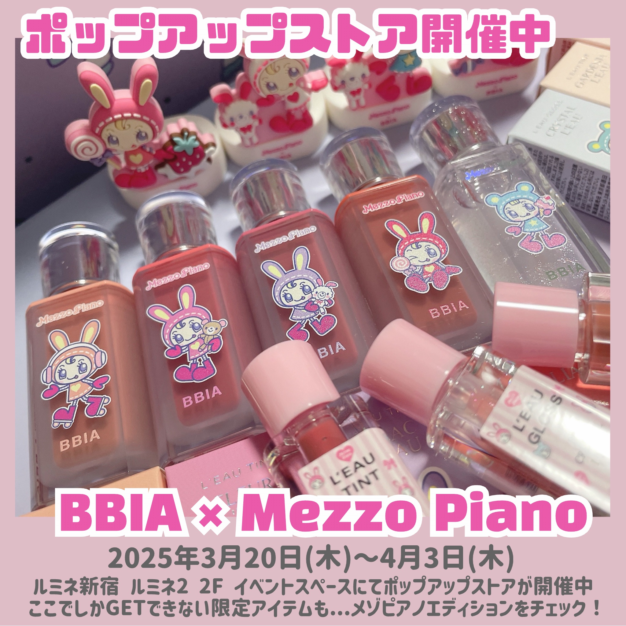 ローティント/BBIA/リップティントを使ったクチコミ（2枚目）